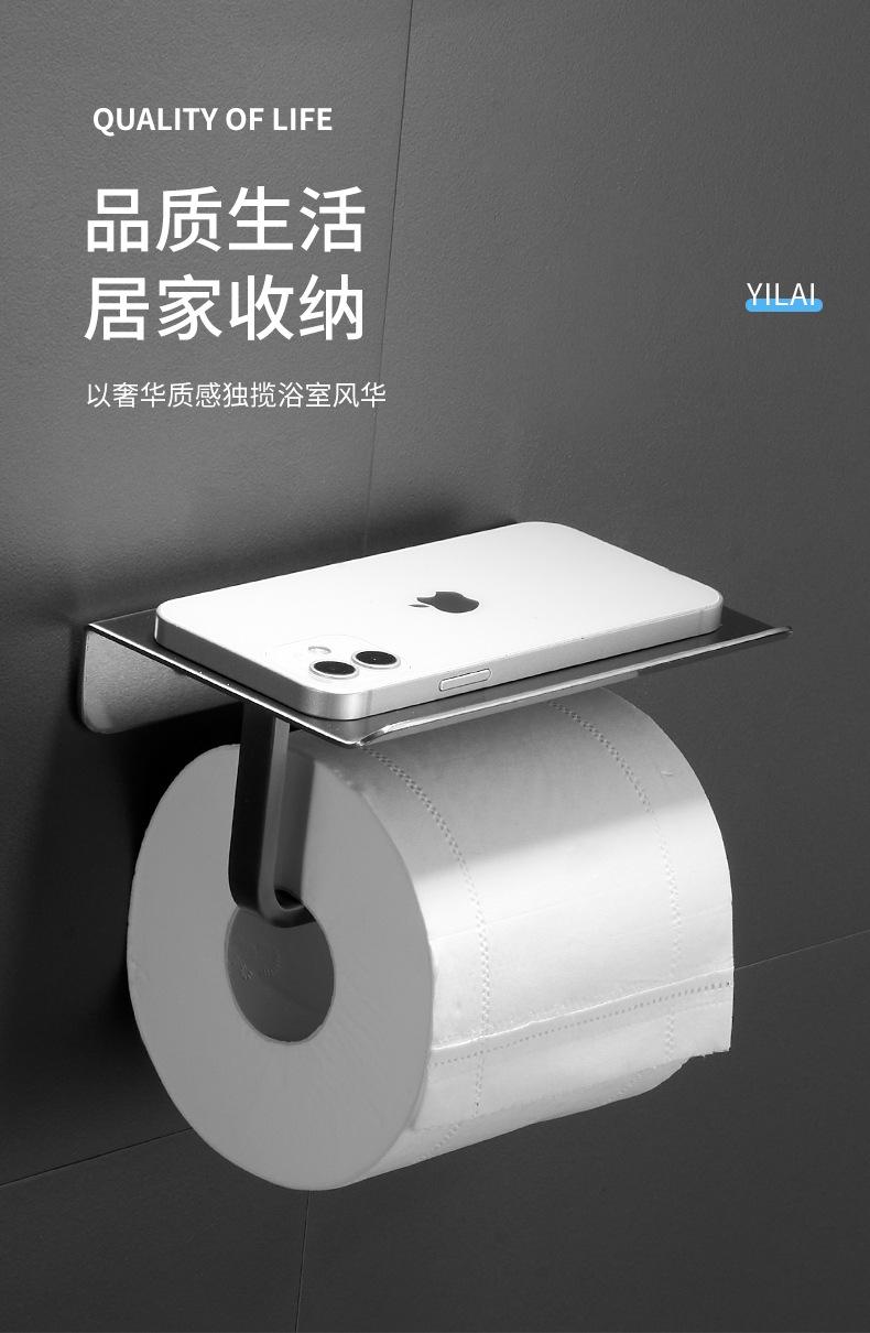 宜来厕纸架_01.jpg