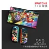 Funda Protectora Switch2 Generación Funda Suave Ns2 Anticaída Accesorios para Consola de Juegos Funda Suave Agarre Suave Oled