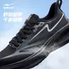 Zapatos Chengfeng 4 Hongxing Erke para Hombre Verano 2026 Nuevos Zapatos de Papá Negros para Personas de Mediana Edad y Mayores con Malla Transpirable Zapatos Deportivos para Correr