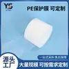 Película Protectora Antirayaduras de Superficie de Espejo Brillante para Producto, Transparente, Sin Dejar Pegamento, Película Suave de Alta Viscosidad, Película Protectora Autoadhesiva para Lente Pe