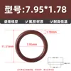 Anillo Tórico de Caucho Fluorado Estándar Americano Sello de Anillo Tórico Resistente al Aceite Diámetro del Alambre 1.78mm* Diámetro Interior 1.78-133.07mm Tipo O