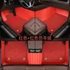 Alfombrilla de pie para coche de cobertura completa, coche especial, miles de modelos, protección ambiental, seda Xueni, terciopelo nano, imitación de cachemira, manta de estrellas