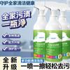Limpiador multifuncional para azulejos de baño, inodoro, vidrio, limpieza de pisos, desincrustante, fuerte descontaminación