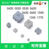 [Suministro directo de fábrica] Inductor de potencia de chip de alta corriente integrado WHC1770-4R7 serie 6R8