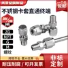 Conector de férula de acero inoxidable 304316 ZG instrumento sin soldadura RC externo rosca G M terminal recto NPT