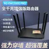 Roteador Ruijie Usado 1200 Banda Dupla 5g Ruiyi Gpro Dispositivo de Rede Mesh Sem Fio Roteador Gigabit