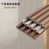 Nueva Rejilla Superior Impermeable a Prueba de Hormigas Panel de Pared con Grano de Madera WPC Ropa de Trabajo Decoración del Hogar Autoensamblaje Panel de Hebilla para Decoración de Pared de Fondo