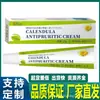 Ungüento de caléndula para el cuidado de la piel seca, ungüento calmante e hidratante de uso externo, ungüento calmante a base de hierbas, disponible para entrega inmediata