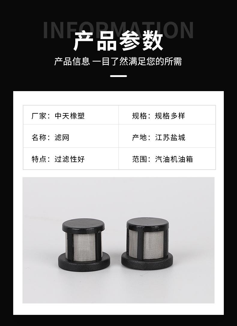 滤网5详情_03.jpg
