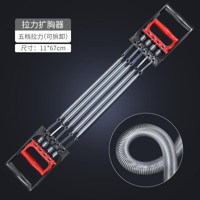 SKU-01-【五档拉力,可拆卸】拉力器 本色