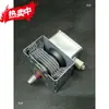 Magnetron Original Desmontado de Forno de Micro-ondas M24Fb-610A Peças de Forno de Micro-ondas, Fotos Reais do Produto, em Estoque, Recondicionado e Totalmente Inspecionado