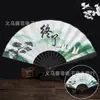 Ponto cênico leque estilo antigo leque dobrável estilo chinês leque de seda masculino leque dobrável complexo clássico antigo portátil Leque diário portátil