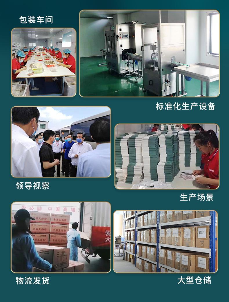 小儿贴_17