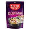 Base para Hot Pot Haidilao, Palillos, Cocina Pequeña, Mantequilla Suave, Aceite Picante Transparente, Sopa Clara de Champiñones, Condimento de Tomate