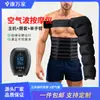 Massageador de Onda de Ar com 6 Câmaras para Aliviar a Fadiga, Massageador de Pernas, Cintura e Braços, Relaxamento e Recuperação Muscular para Exercícios
