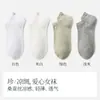 Calcetines de Seda para Mujer Zhuji Primavera/Verano Finos Transpirables Absorbentes de Sudor Calcetines Tobilleros Ultrafinos Venta al por Mayor Calcetines Invisibles