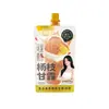 Jalea de Succión Shenghetang 150g con Sago de Mango, Pera de Otoño, Níspero, Postre Dulce, Arándano, Snack de Sago, Snack para el Ocio