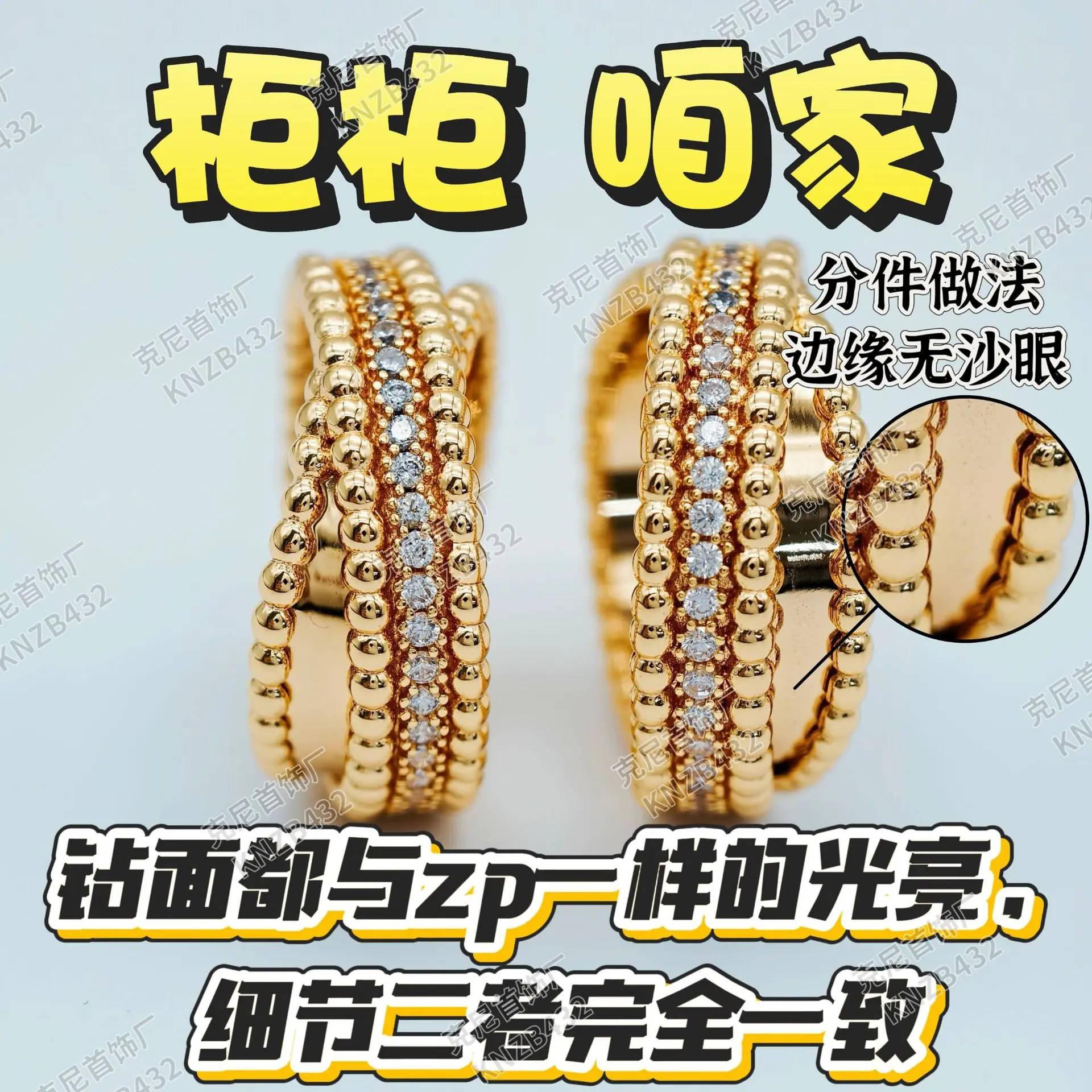 微信图片_20260124001554_1609_34
