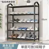 Zapatero para entrada, zapatero de ratán multicapa, zapatero pequeño y simple estilo dopamina para dormitorio, nuevo modelo 2026