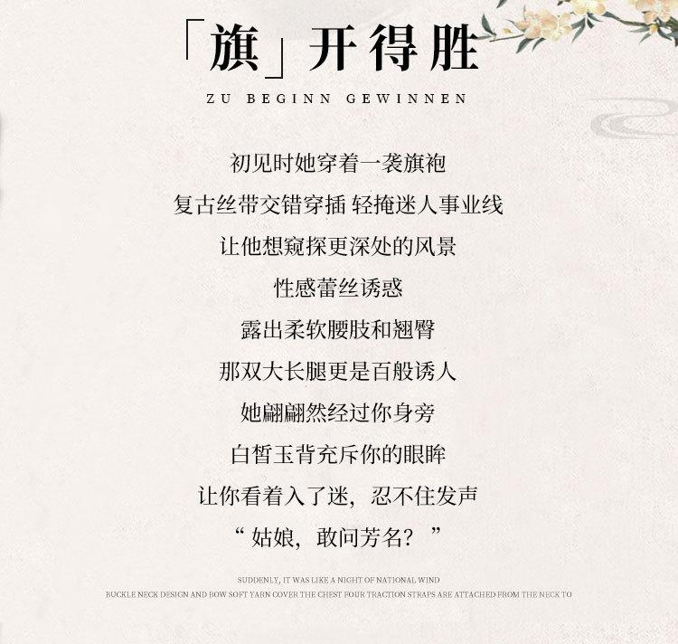 详情页_02