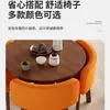Conjunto simples de mesa e cadeiras de negociação para loja, mesa redonda pequena para escritório, descanso de negócios, recepção e mesa e cadeiras de lazer