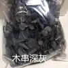 Flores de Hortensia de Madera con Forma de Torre Eterna de Hoja Media Grado B Procesadas con Materiales Florales para Regalos Creativos de Cumpleaños y San Valentín