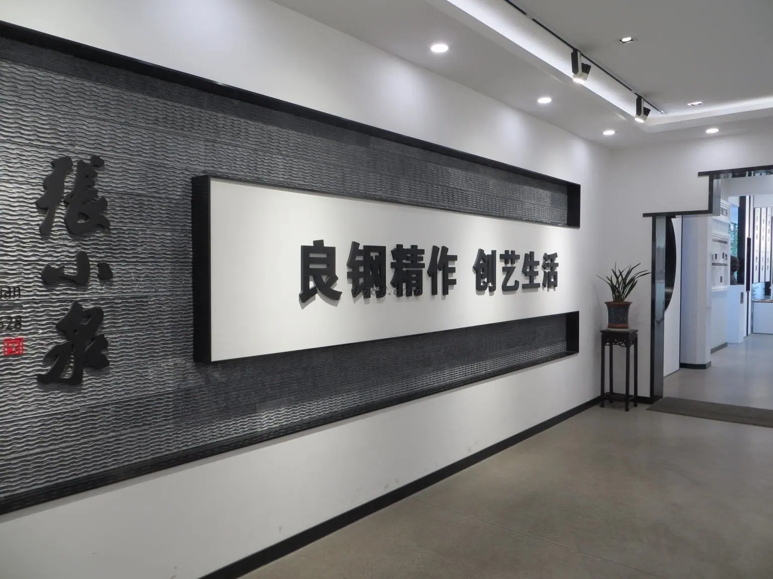 展厅1.jpg