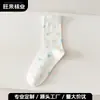 Calcetines de Algodón de Venta Caliente en Primavera, Calcetines de Dibujos Animados para Mujer, de Media Pantorrilla, Versátiles, Lindos, Estilo Japonés, Primavera y Verano, Estilo Ins Universitario, Calcetines Largos Flojos