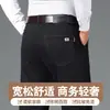 Jeans cálidos forrados de polar para hombre, colección de otoño, estilo papá de mediana edad, jeans de pierna recta business casual, cintura media-alta