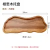Bandeja de Madera de Acacia Japonesa Cocina Hogar Plato de Frutas Vajilla Creativa Bandeja de Almacenamiento Multifuncional Té