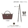 Hengjiang Wholesale Adecuado para Transformación de Bolso Longxiang Sin Perforar Hebilla de Cuero Genuino Correa de Hombro Colgante Cruzado Mini Correa de Hombro Accesorios de Compra Individual