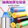 Bolsa de basura con cordón cierre automático para el hogar cocina residuos bolsa de basura portátil desechable engrosada clasificación de basura bolsa de plástico