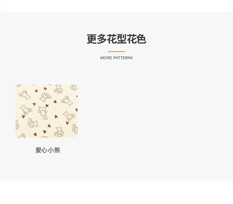 千云纺织-颜色图_05.jpg