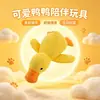 Juguete de Peluche para Perro de Suministro Especial Transfronterizo Forma de Animal de Simulación Que Hace Sonido Resistente a Mordidas Juguete Interactivo para Mascotas para Aliviar el Aburrimiento