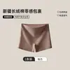 Roupa íntima de segurança de algodão puro tamanho plus para mulheres, cintura média, cobre o quadril, anti-desgaste, anti-exposição, shorts boxer para usar por baixo