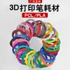Filamento para Impresión 3D a Baja Temperatura, Filamento para Bolígrafo de Impresión a Baja Temperatura, PCL Ecológico de 1.75 mm, Venta Directa de Fábrica en Stock