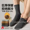 Meias masculinas de inverno com forro de fleece, meias de outono e inverno, meias quentes de algodão, meias de terry de algodão, desodorantes, confortáveis