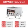 Armário de Cozimento a Vapor para Frutos do Mar Comercial, Vaporizador Elétrico, Panela de Sopa, Forno a Vapor, Armário de Cozimento a Vapor a Gás, Vaporizador de Legumes, Vaporizador de Alimentos para Hotel