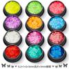 Venta al por mayor transfronteriza de 12 colores, traje láser, mariposa mágica, lentejuelas hexagonales, polvo para uñas, joyería, maquillaje de ojos, esmalte de uñas