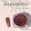 Otoño e Invierno Tono Cálido Celebridad de Internet Rosa Brillante Marrón Explosivo Polarizado Delicado Lentejuela Brillo Uñas Artísticas Joyería Materiales Hechos a Mano