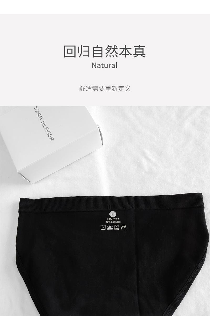 曲边贴胶内裤_01_08.jpg