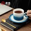 Juego de Taza de Café y Platillo de Cerámica Degradada Diseño de Nicho Taza para el Té de la Tarde Regalo Práctico para el Día Nacional y el Festival de Medio Otoño