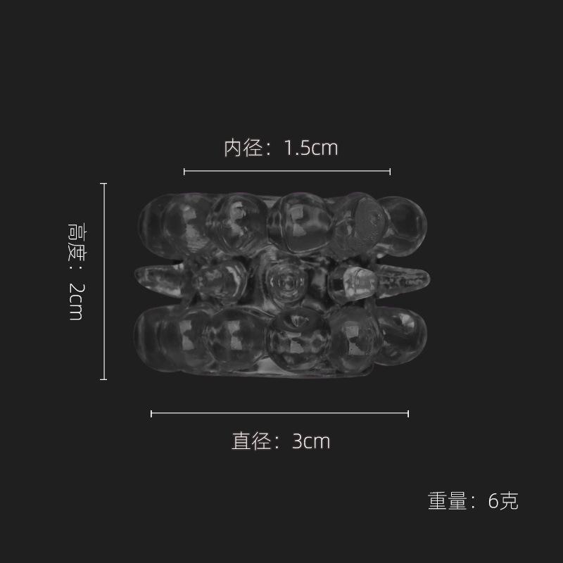 YN魔豆环-透黑