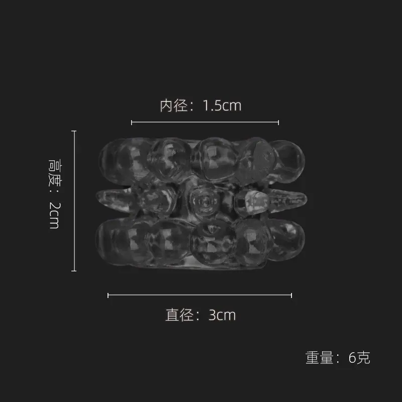 YN魔豆环-透黑