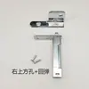 Bisagras para Puerta de Gabinete, Congelador Meichu, Refrigerador Comercial Dingmei de Cuatro-Seis Puertas Dispositivo de Retorno Accesorios, Leiduo