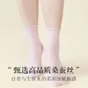 Calcetines de Mujer Tangge de Seda Real Alta Elasticidad Tejido Liso Cómodos Transpirables Seda de Morera Sin Costuras Borde Enrollado Serie de Colores Dopamina Calcetines de Media Pantorrilla