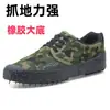 Zapatos de Trabajo de Baja Caña de Rescate de Emergencia, Zapatos de Goma, Tenis, Zapatos de Senderismo para Exteriores, Zapatos de Liberación para Hombre, Zapatos de Protección Laboral, Ropa de Trabajo