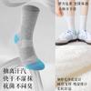 Calcetines Deportivos con Planta de Toalla para Mujer de Media Pantorrilla Profesionales para Fitness Sin Costuras Absorbentes de Sudor Transpirables para Exteriores Ciclismo Correr Tenis