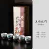 Taza Maestro Cultural y Creativo de la Ciudad Prohibida Cerámica Taza de Té Kung Fu Taza de Degustación Set de Tazas de Té Regalo Caja de Regalo de Alta Gama Recuerdo