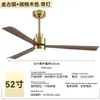 Lámpara de ventilador de techo industrial retro minimalista para sala de estar y comedor, ventilador eléctrico sin luz de 52 pulgadas, ventilador de luz de aspas rectas de alto viento